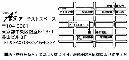 GINZAM[A[`XgXy[X