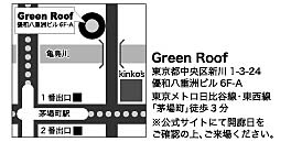 Green Roof