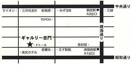 ギャルリー志門 地図
