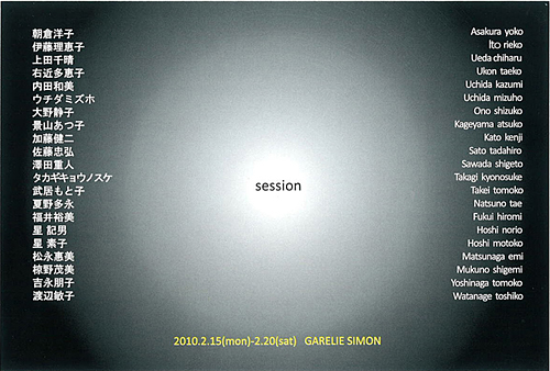 session 2010