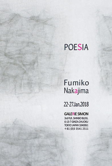 中島史子展―ＰＯＥＳＩＡ―