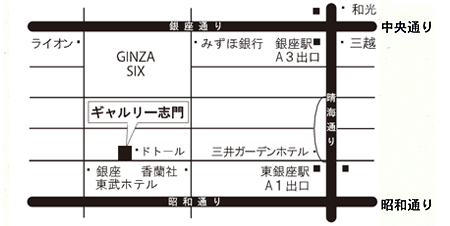 ギャルリー志門　地図